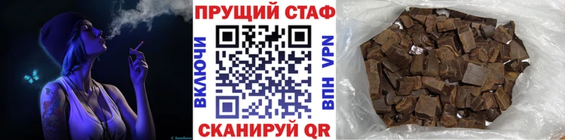 Меф мяу мяу Черняховск