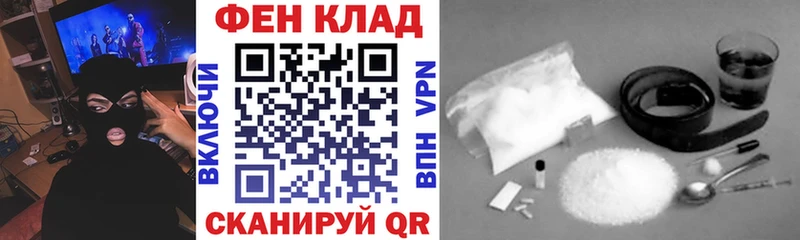 Амфетамин 97%  Черняховск 