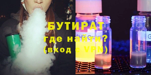 мефедрон Аркадак
