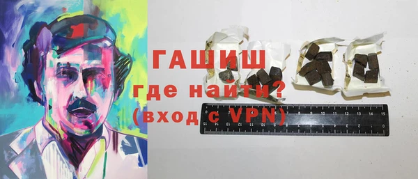 мефедрон Аркадак