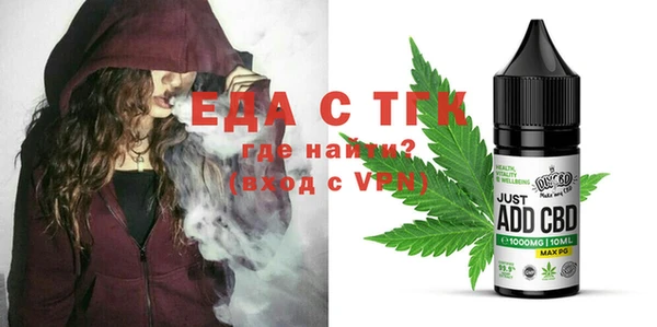 мефедрон Аркадак