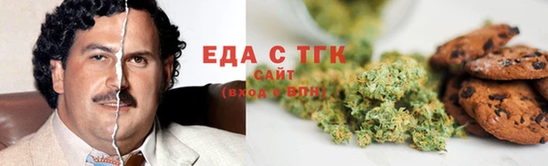 мефедрон Аркадак