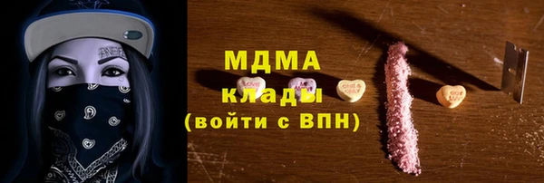 мефедрон Аркадак