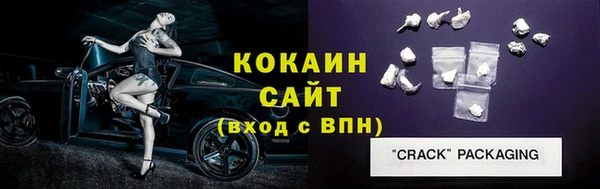 гашишное масло Нефтегорск
