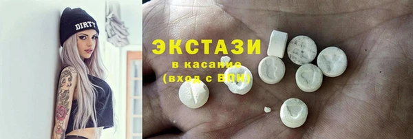 тгк Нефтекумск
