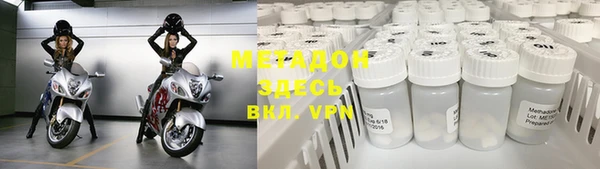 тгк Нефтекумск