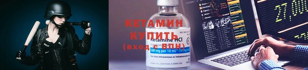 мефедрон Аркадак