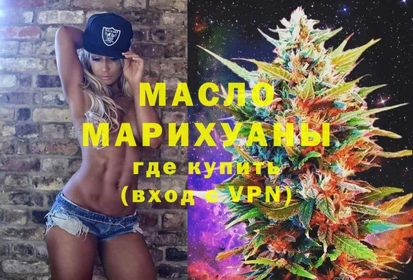 мефедрон Аркадак