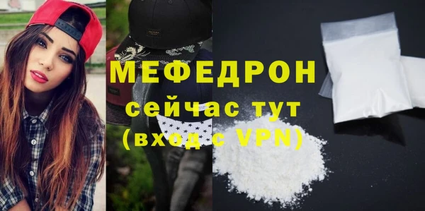 мефедрон Аркадак