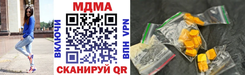 наркошоп  Черняховск  MDMA VHQ 