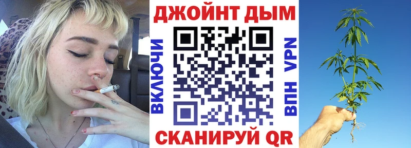 Марихуана гибрид  даркнет состав  Черняховск 